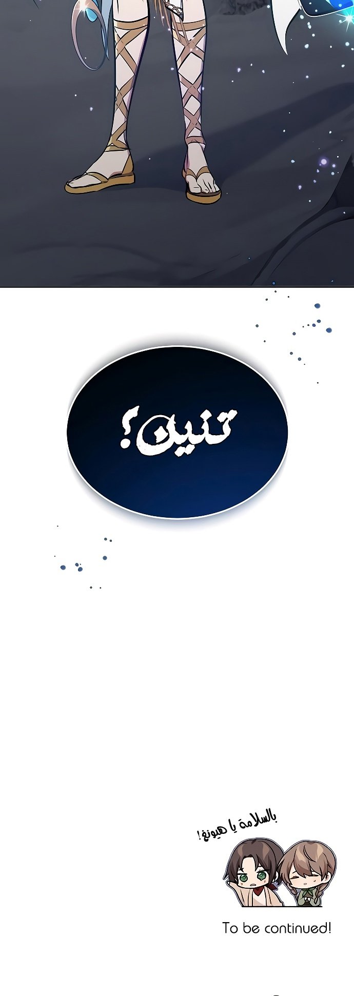 صفحة 44