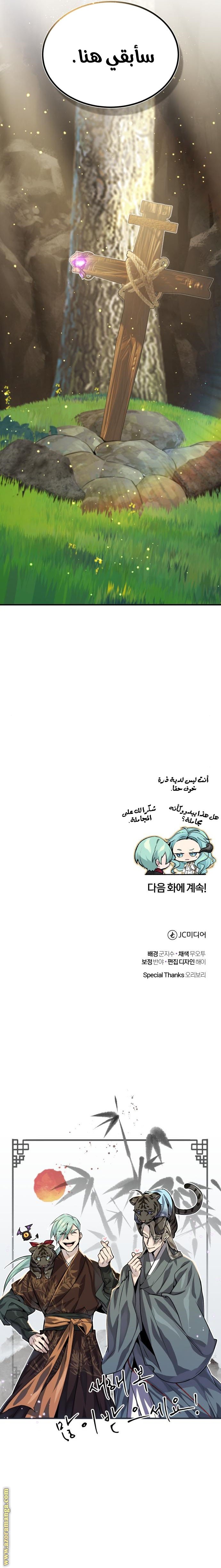 صفحة 9