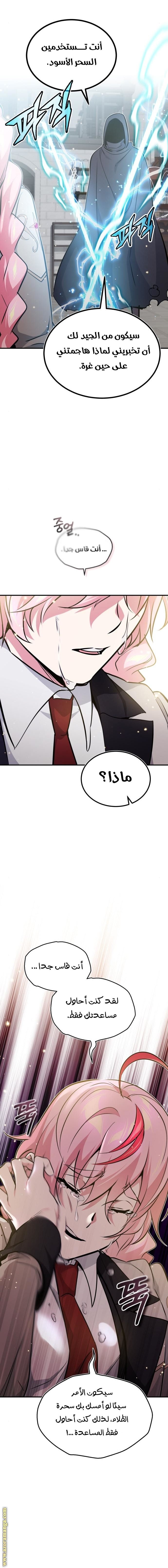 صفحة 5