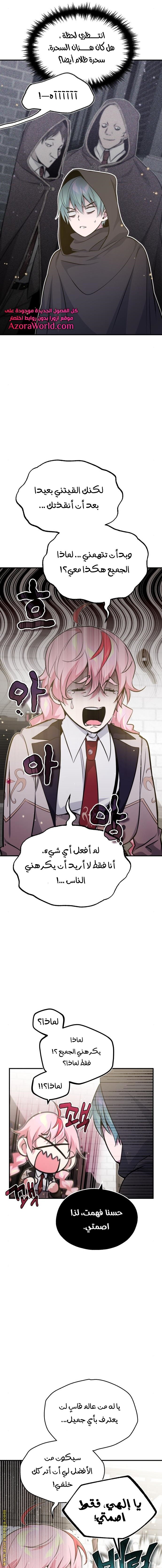 صفحة 6