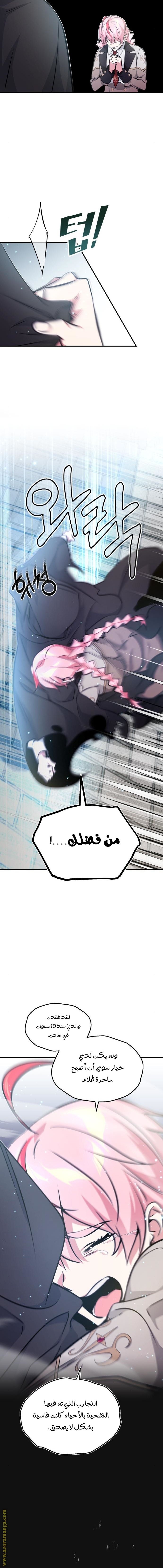 صفحة 15