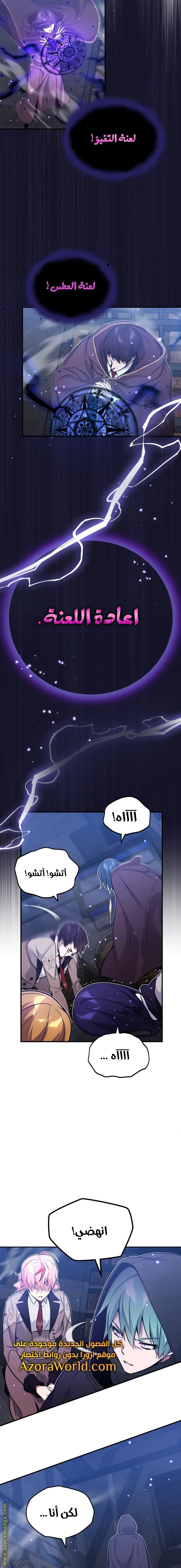 صفحة 4