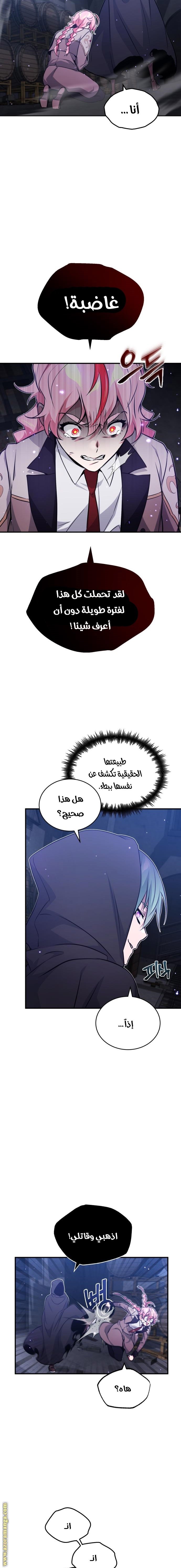 صفحة 5