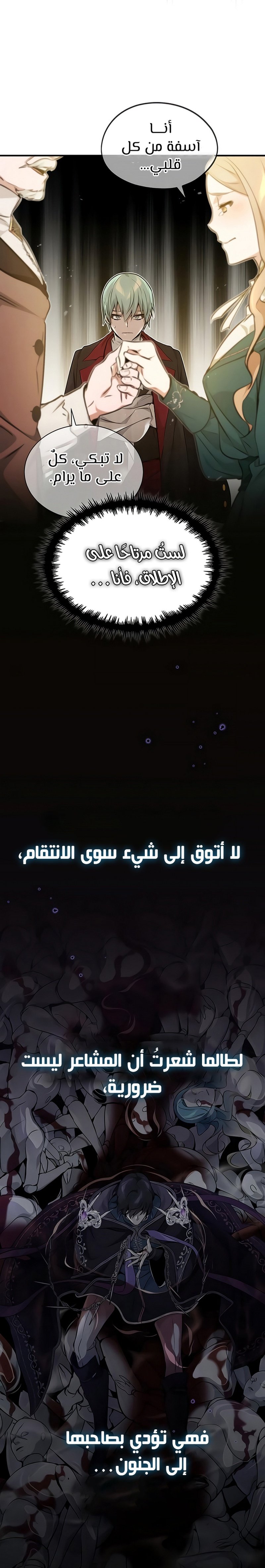 صفحة 4