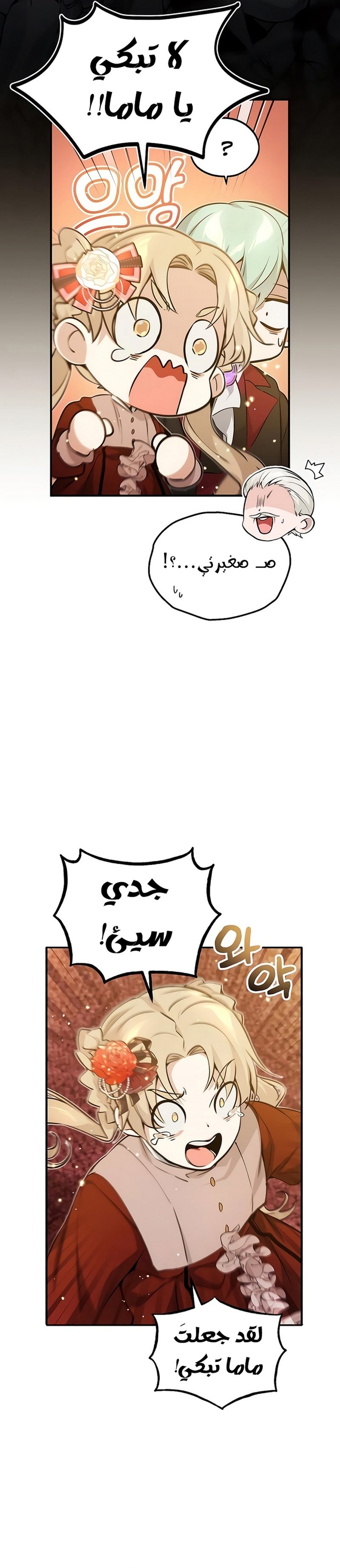 صفحة 5