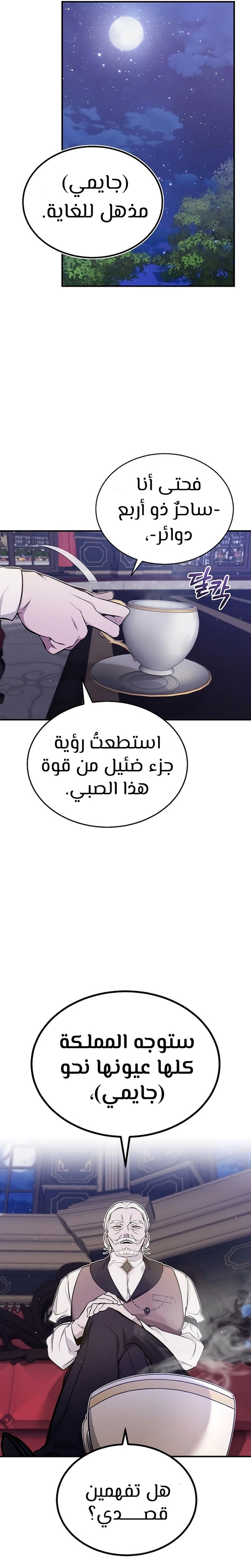 صفحة 10