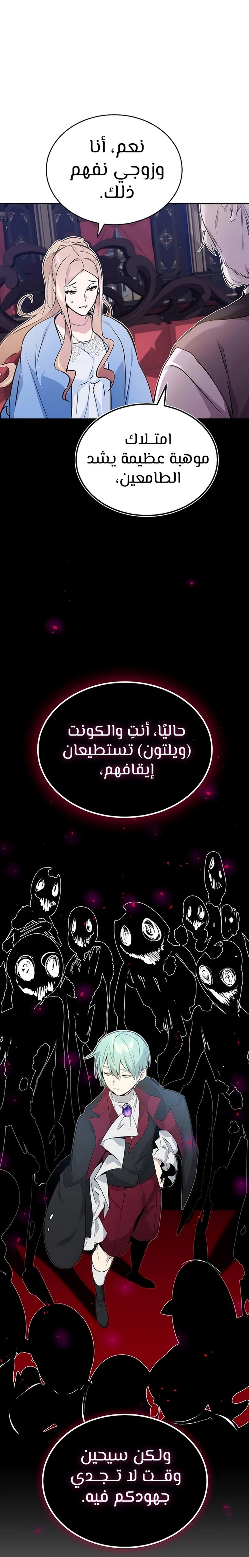 صفحة 11