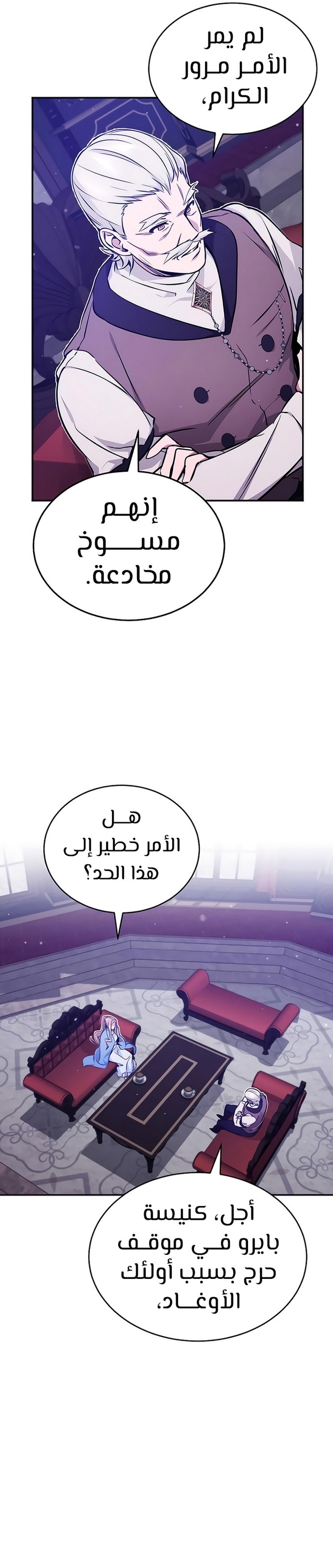 صفحة 14