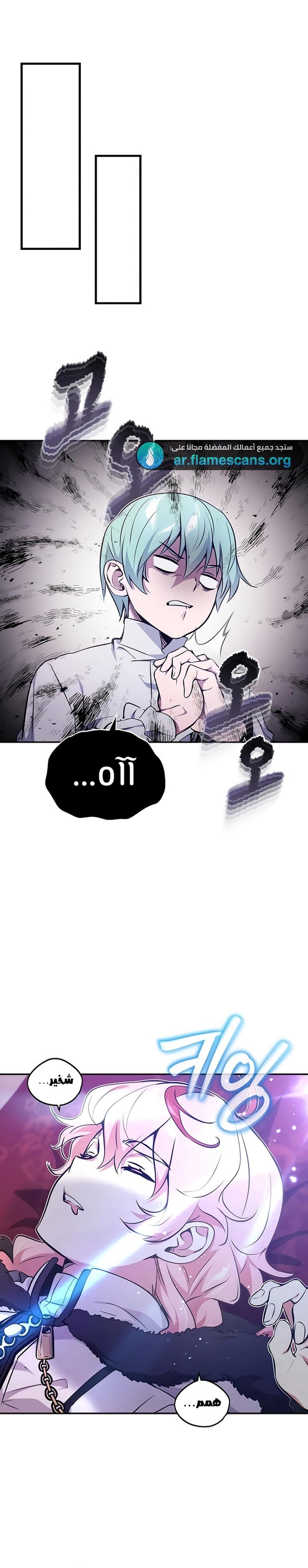 صفحة 16