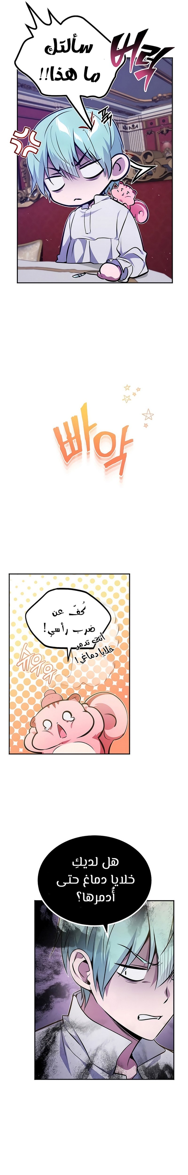 صفحة 21