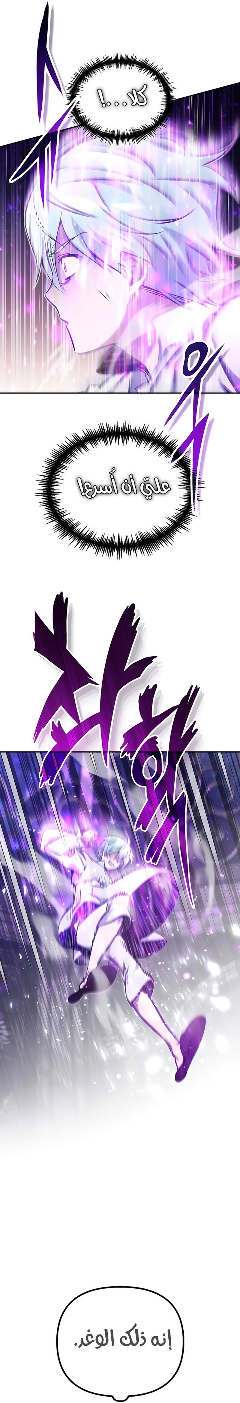 صفحة 24