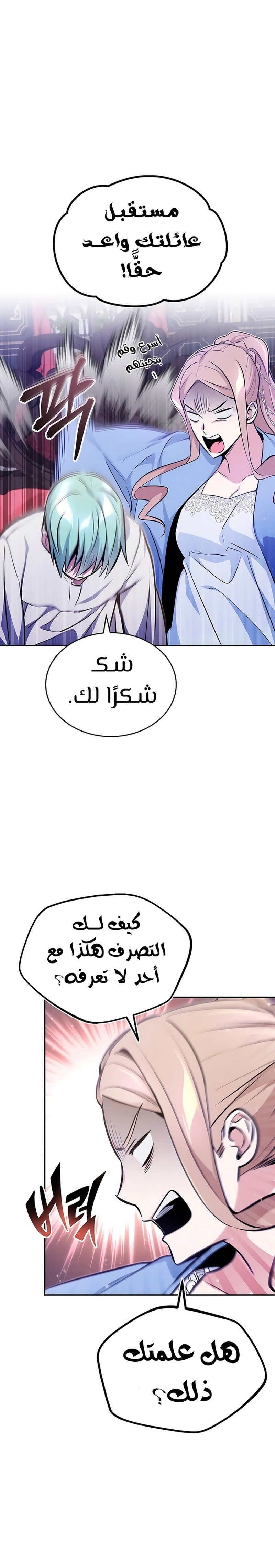 صفحة 31