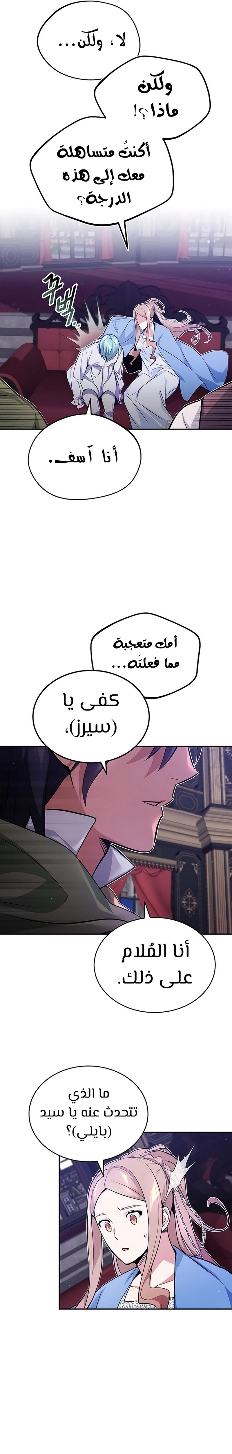 صفحة 32