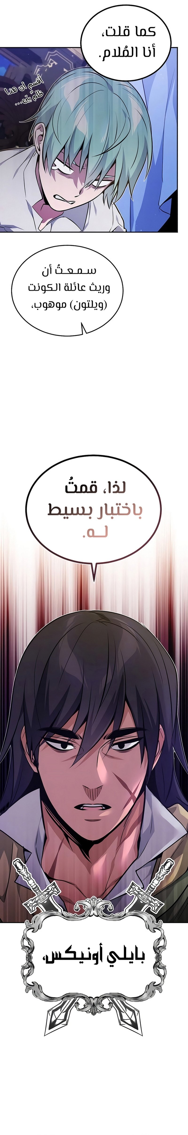 صفحة 33