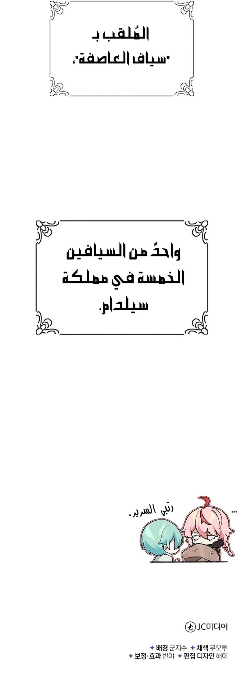صفحة 34