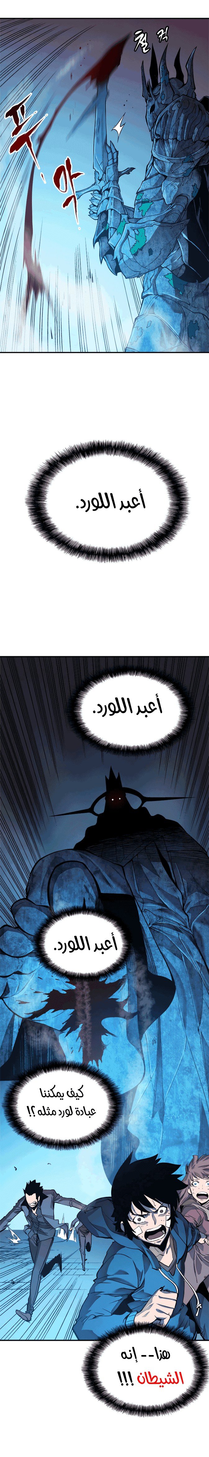 صفحة 7
