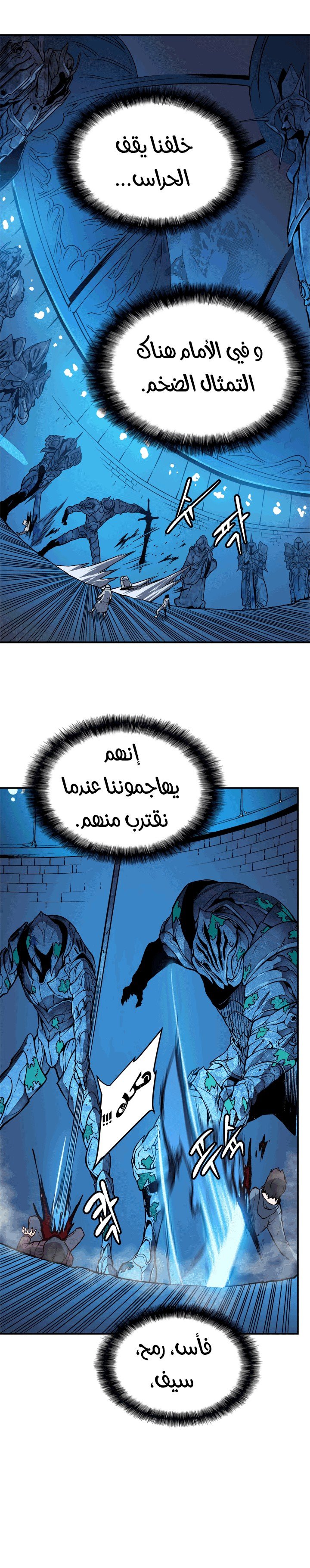 صفحة 8