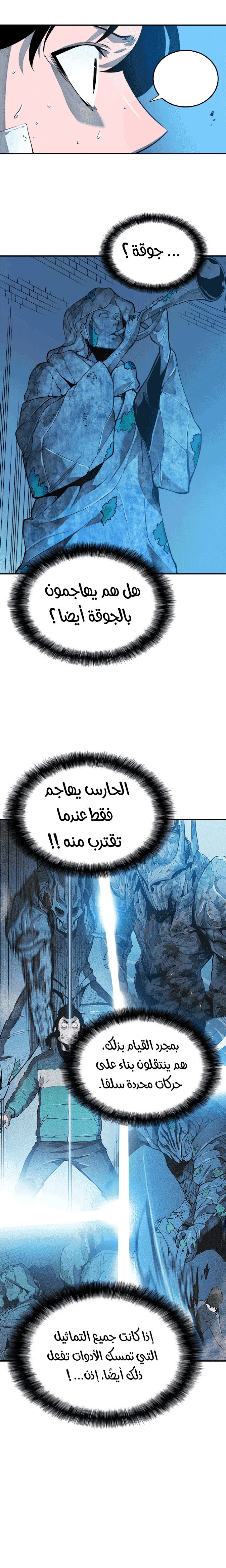 صفحة 10