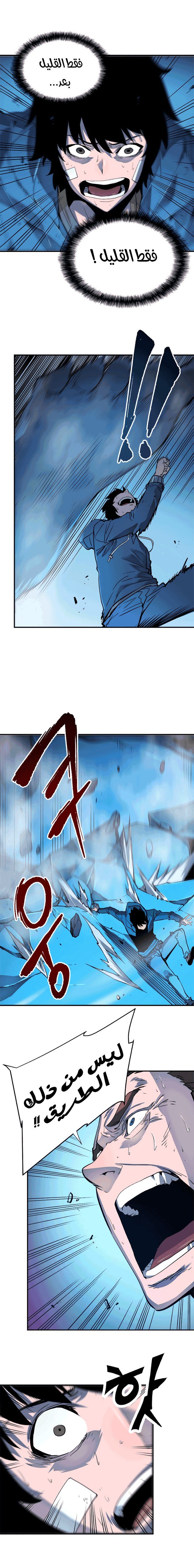 صفحة 16