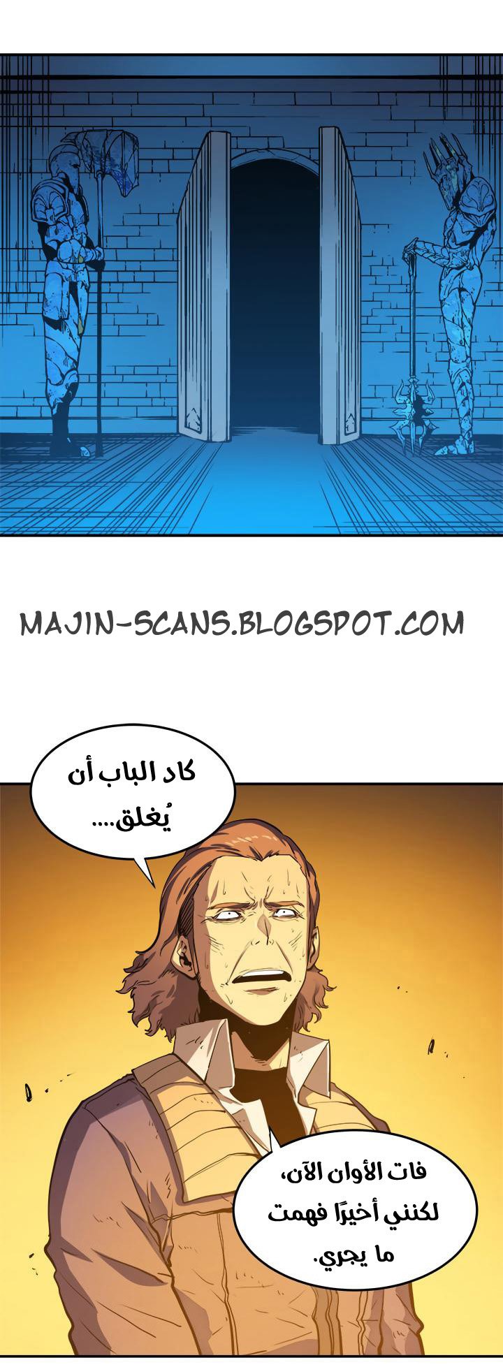 صفحة 6
