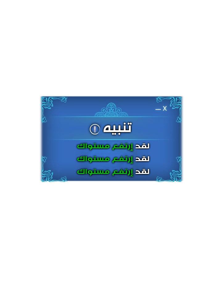 صفحة 66