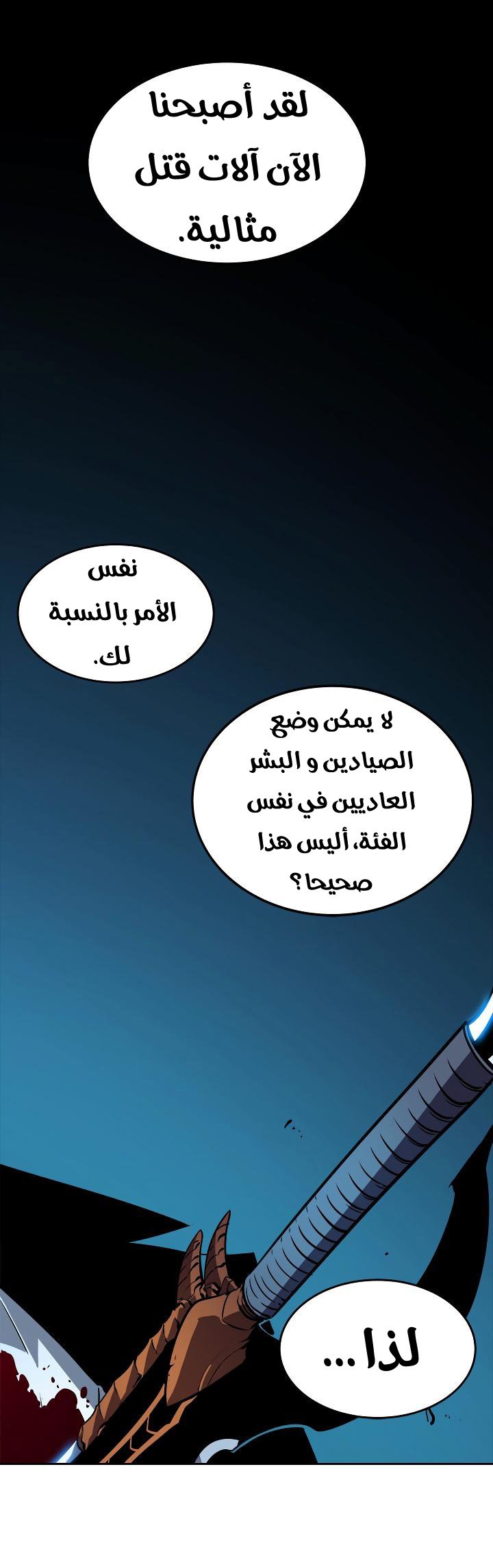 صفحة 7