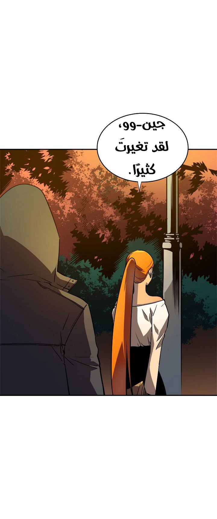 صفحة 5