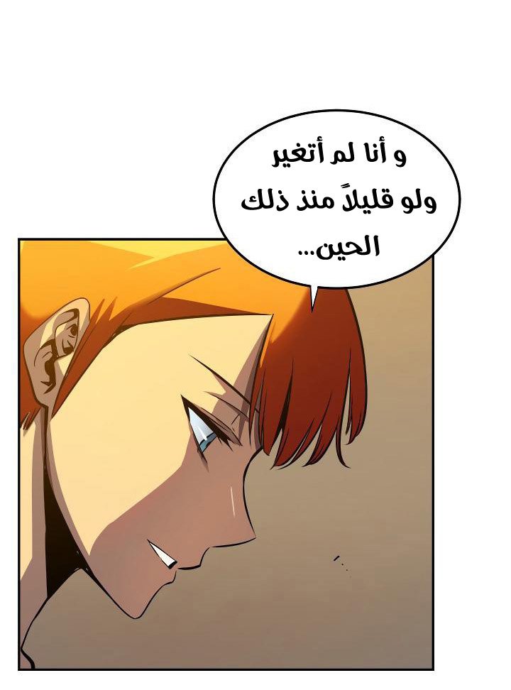 صفحة 6