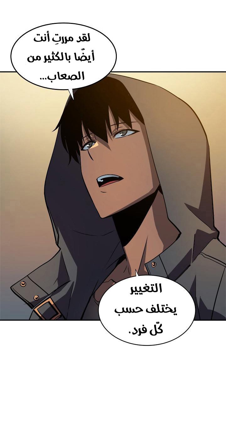 صفحة 7