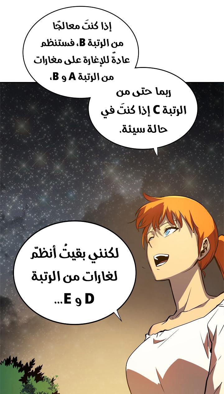 صفحة 9