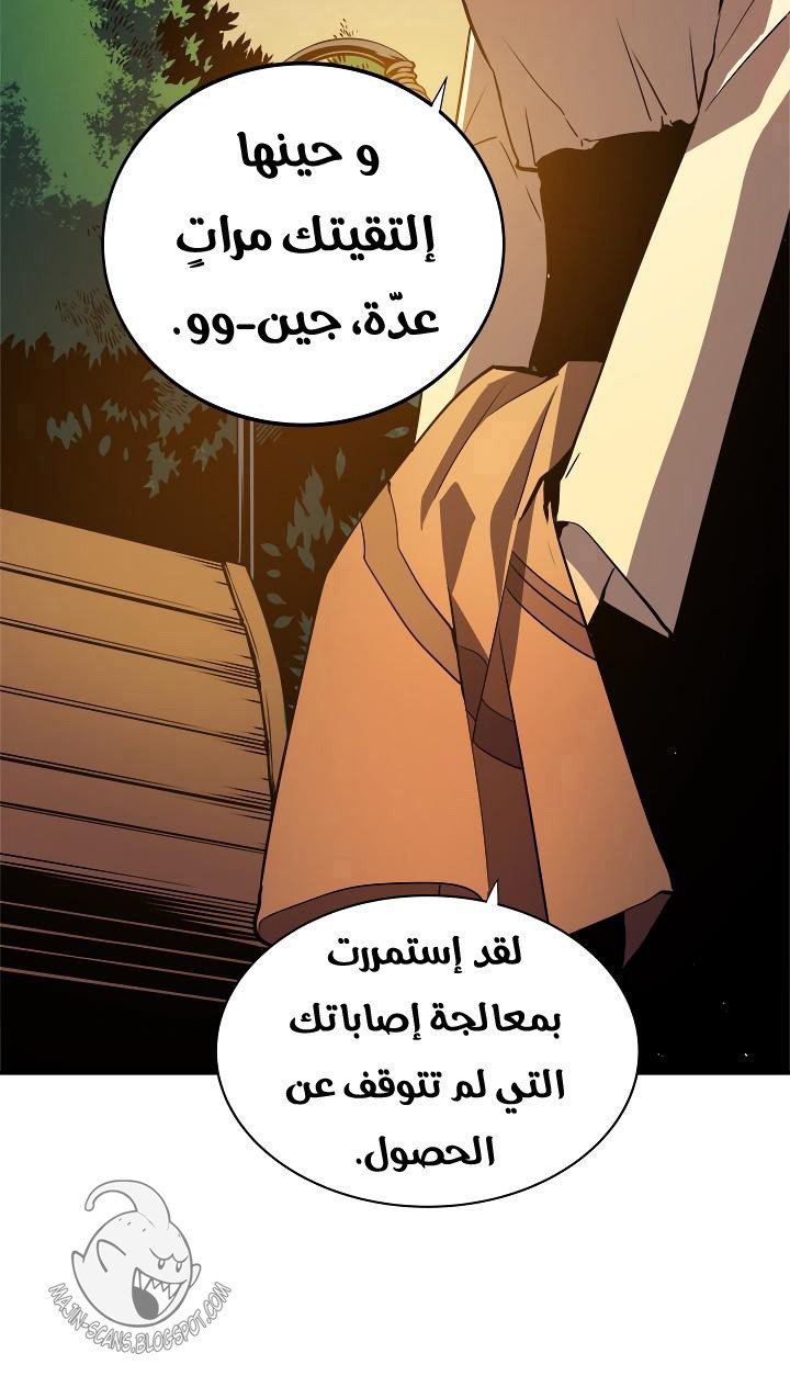 صفحة 10