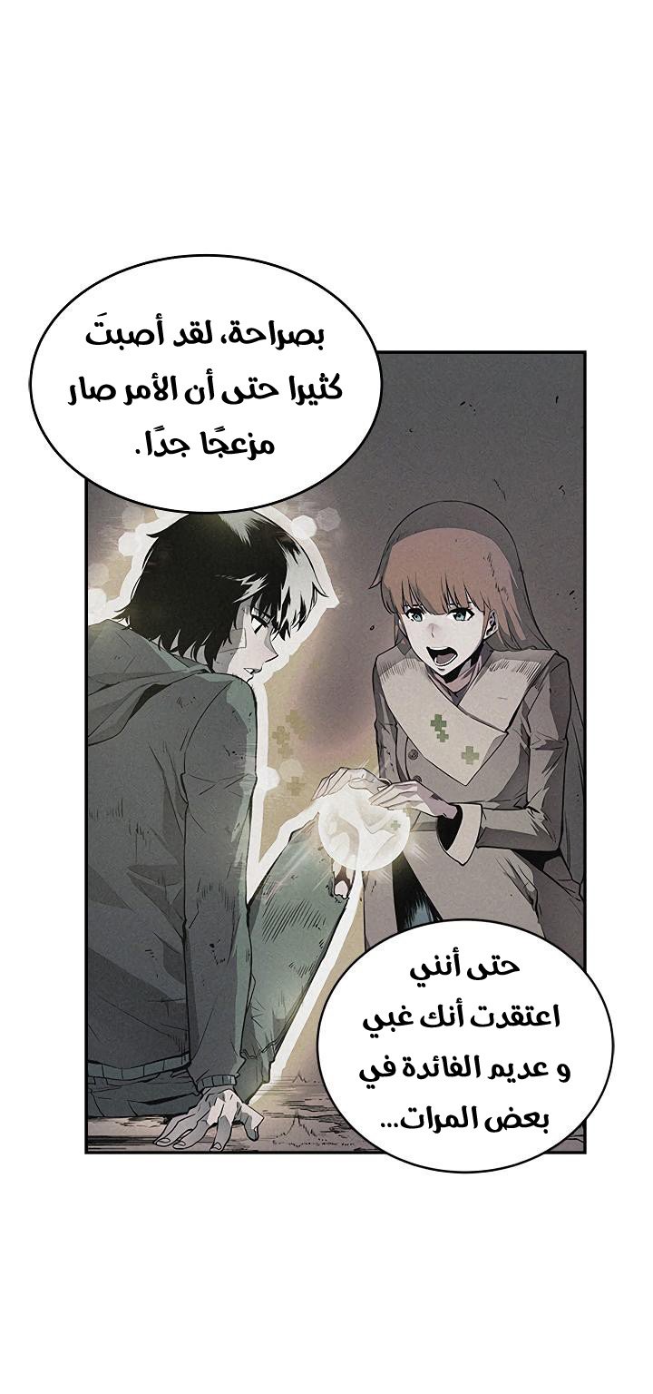 صفحة 11
