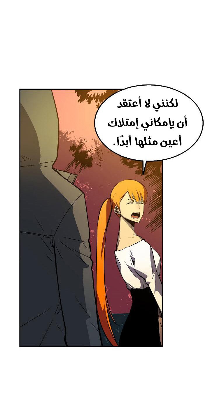 صفحة 14