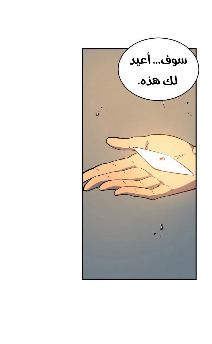 صفحة 16