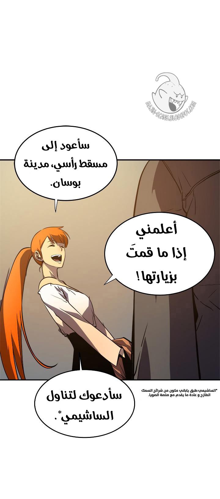 صفحة 19