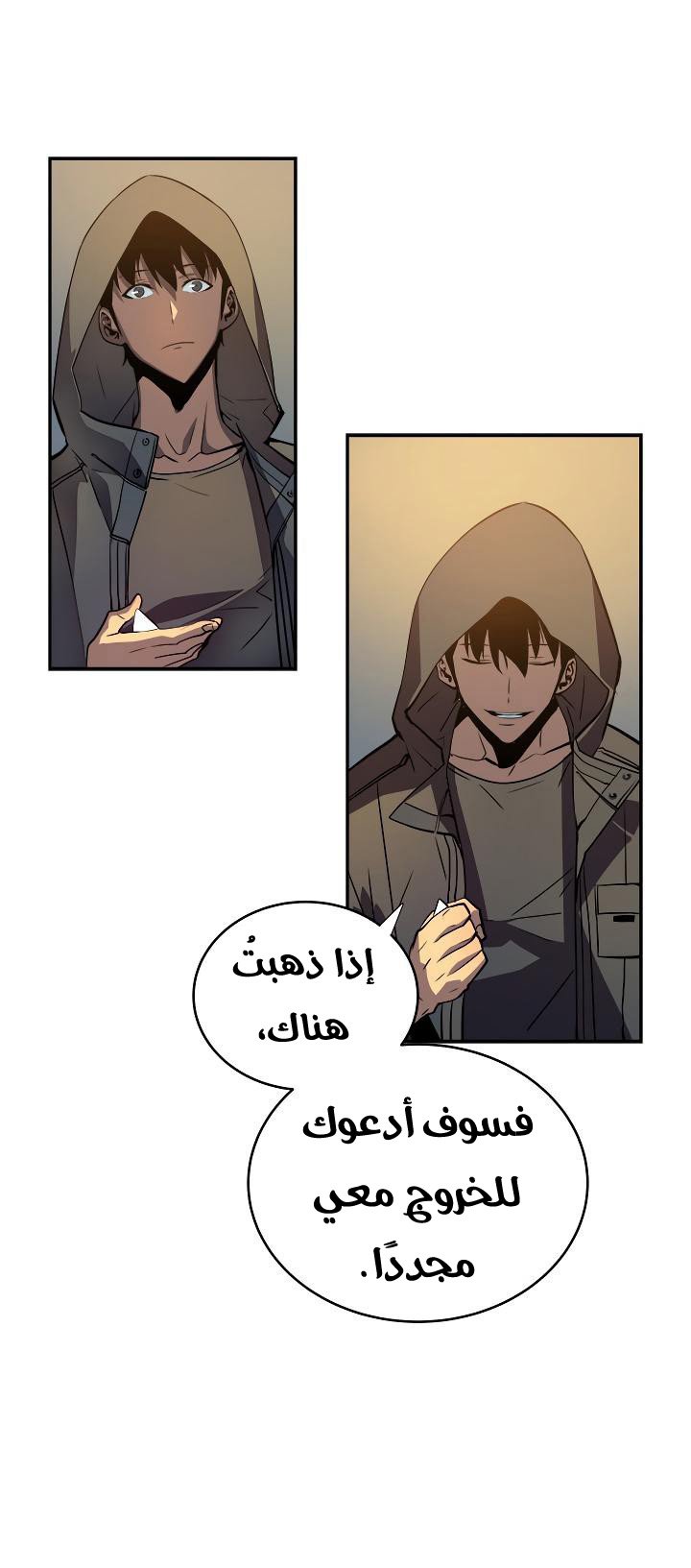 صفحة 20