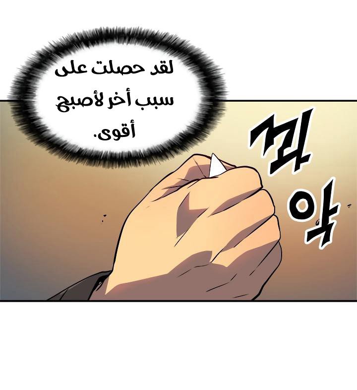 صفحة 24