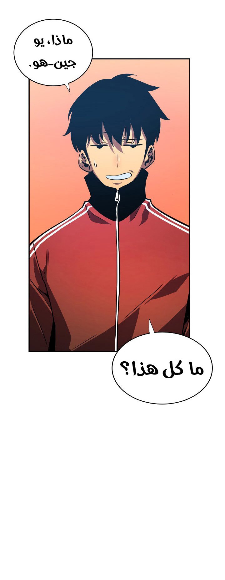 صفحة 29