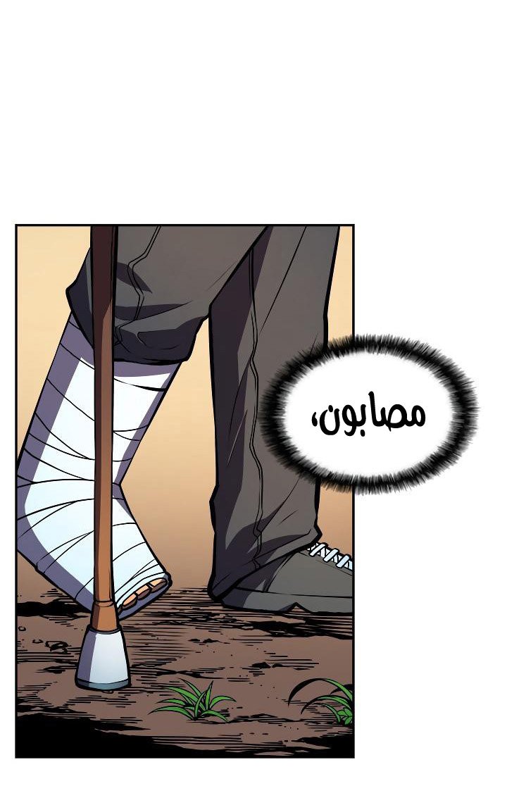 صفحة 31