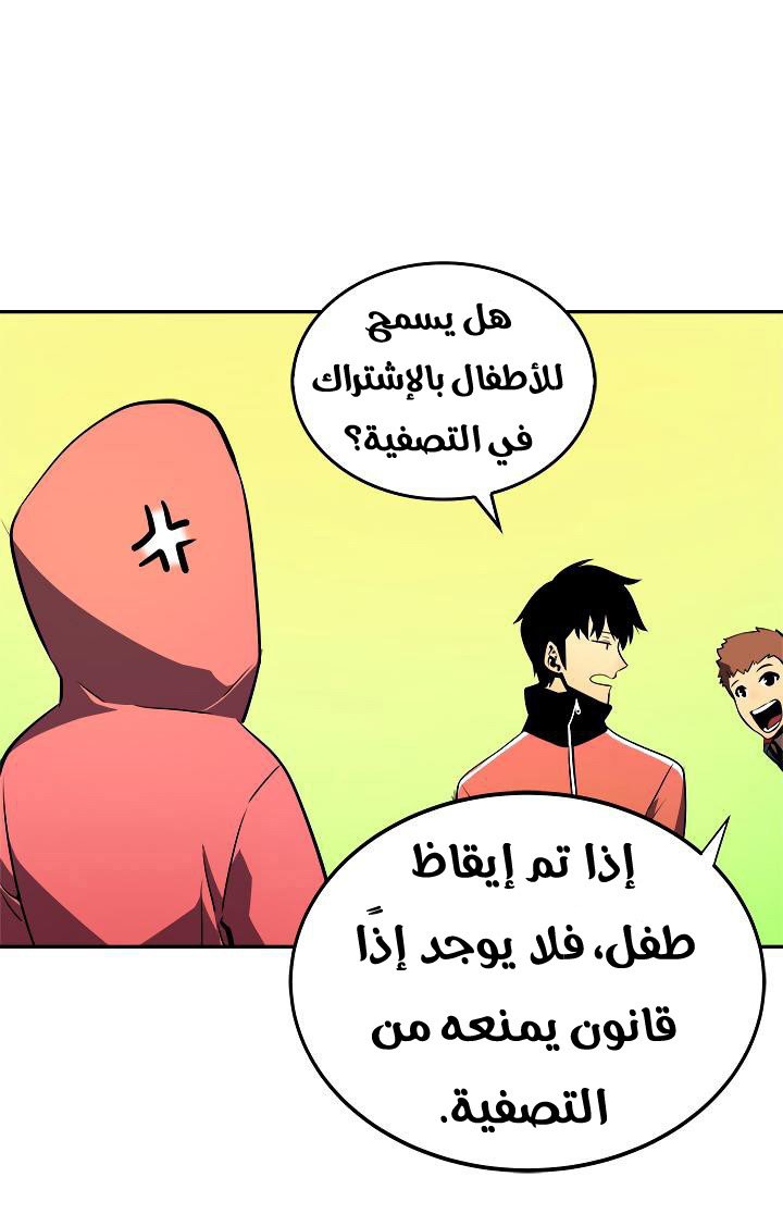 صفحة 34