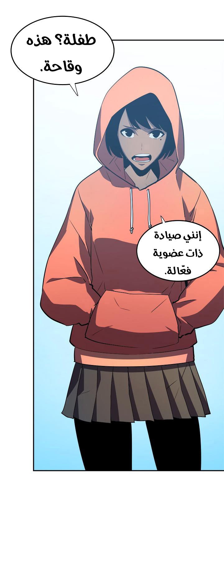 صفحة 35