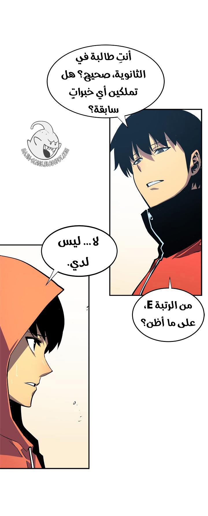 صفحة 36