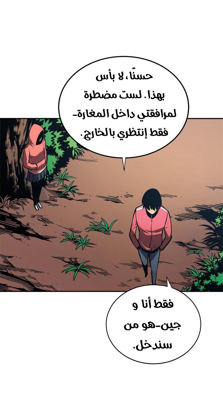 صفحة 37