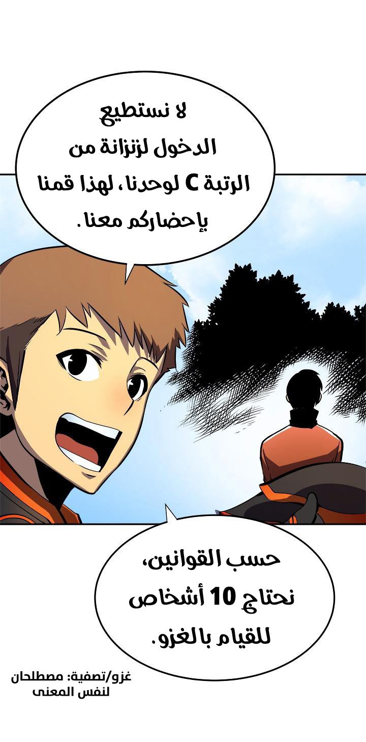 صفحة 38