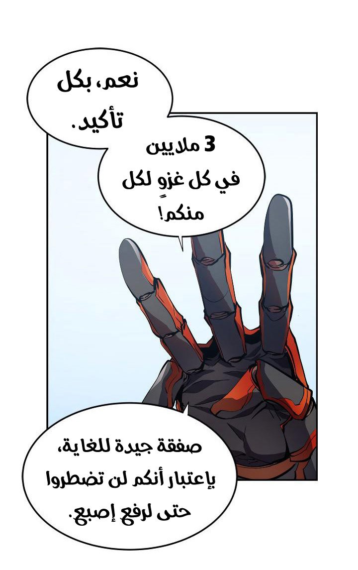 صفحة 40
