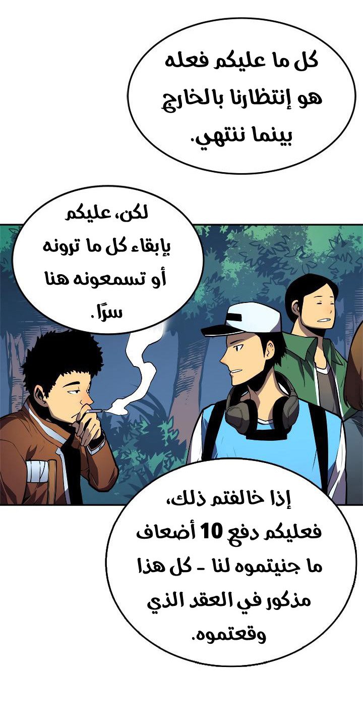 صفحة 41
