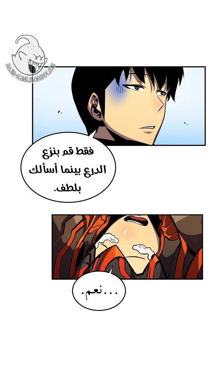 صفحة 46