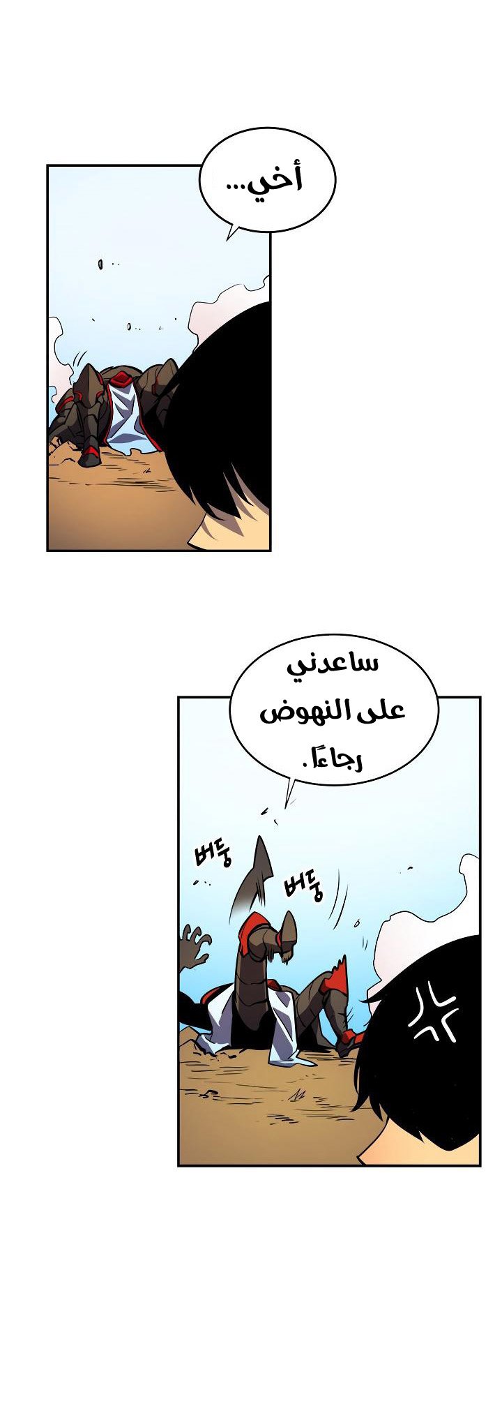 صفحة 47