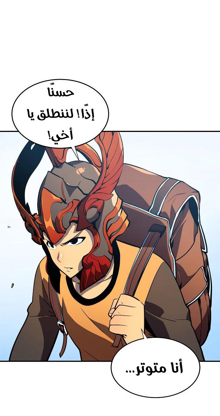 صفحة 48