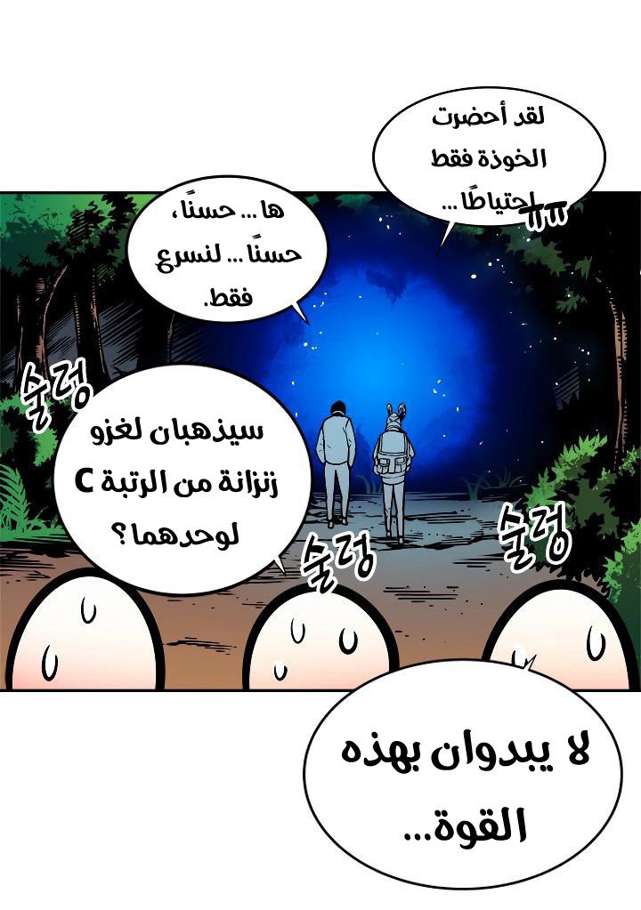 صفحة 50